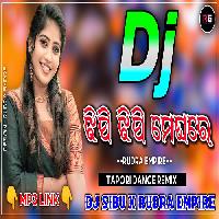 Jhipi Jhipi Meghare - Dance Remix Dj- Dj Sibu ,Rudra